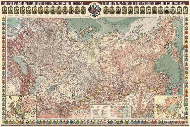 Скачать книгу "Российская Империя 1913 года. Настенная карта"