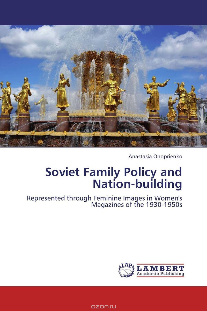 Скачать книгу "Soviet Family Policy and Nation-building"