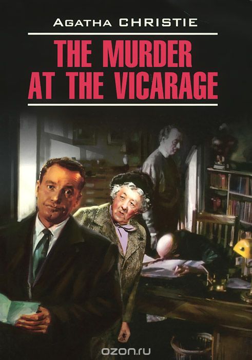 Скачать книгу "The Murder at the Vicarage / Убийство в доме викария. Книга для чтения на английском языке, Агата Кристи"