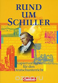 Скачать книгу "Rund um Schiller"