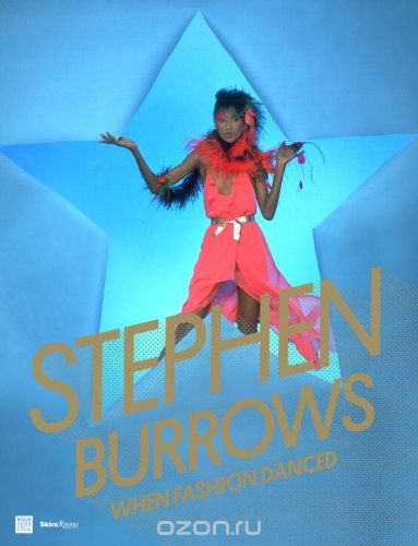 Скачать книгу "Stephen Burrows: When Fashion Danced"