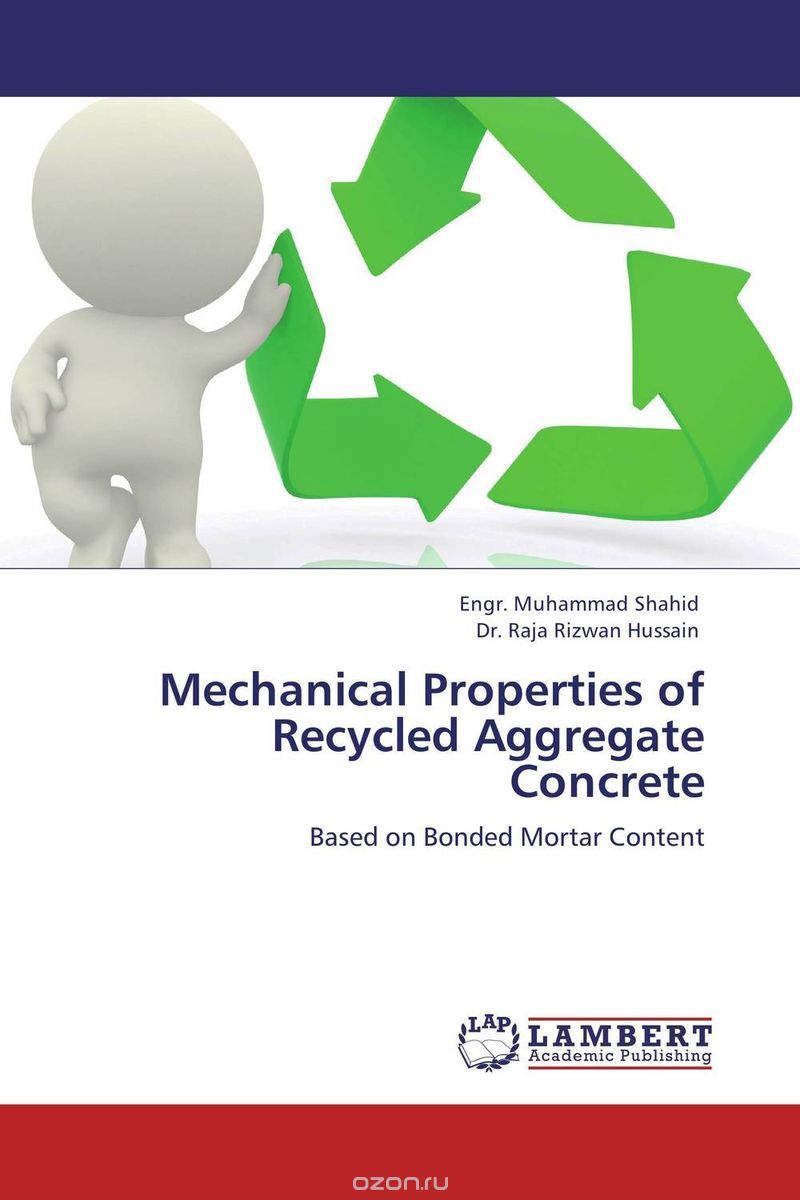 Скачать книгу "Mechanical Properties of Recycled Aggregate Concrete"
