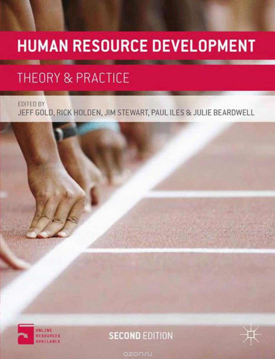 Скачать книгу "Human Resource Development"