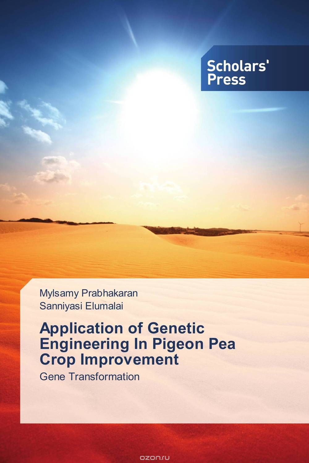 Скачать книгу "Application of Genetic Engineering In Pigeon Pea Crop Improvement"