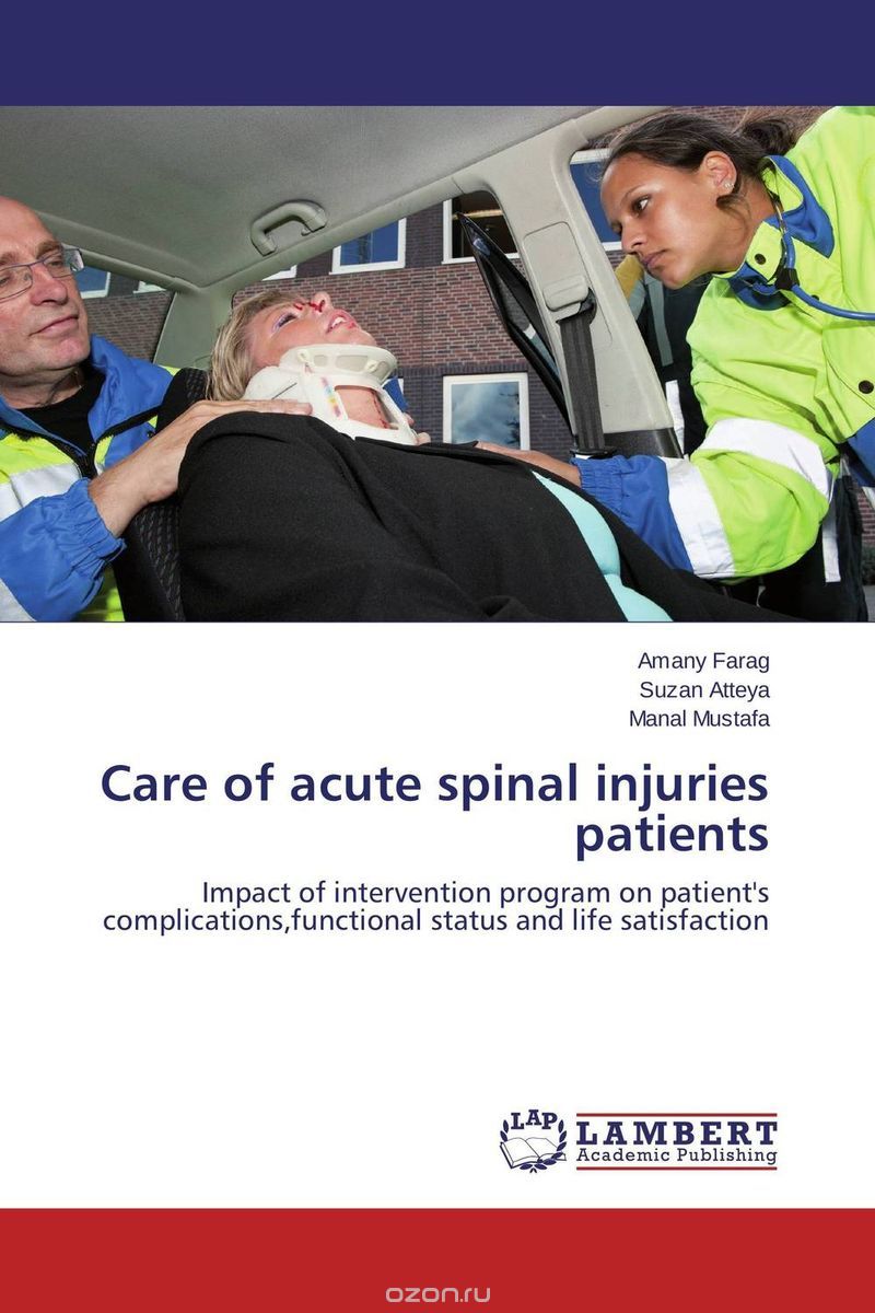 Скачать книгу "Care of acute spinal injuries patients"