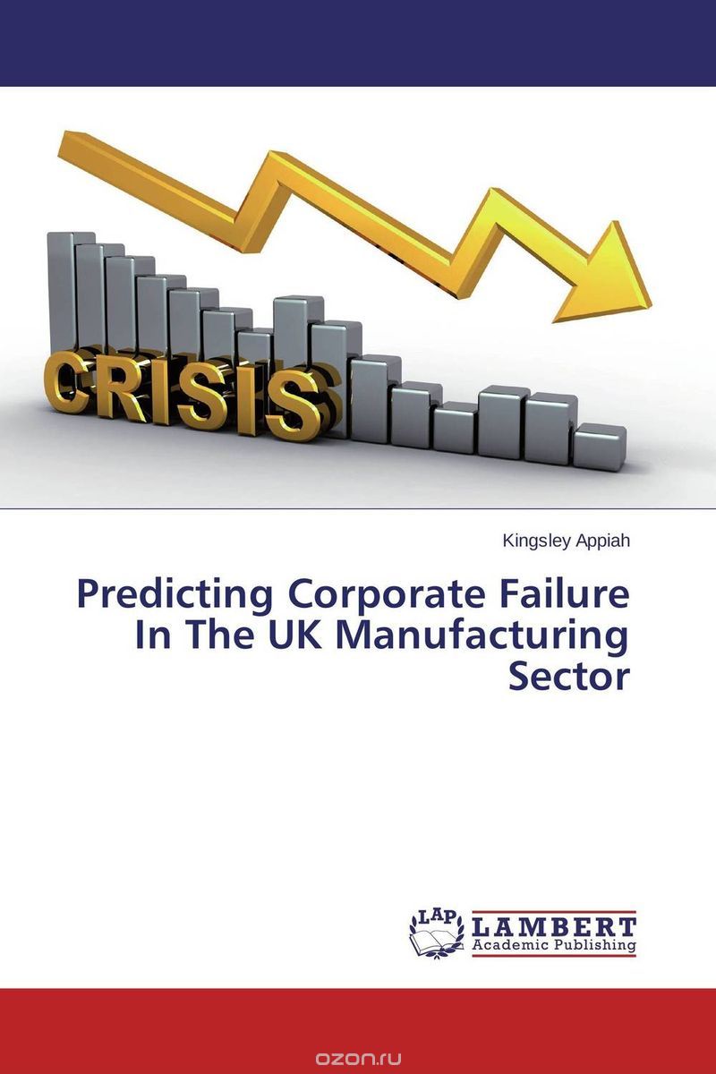 Скачать книгу "Predicting Corporate Failure In The UK Manufacturing Sector"