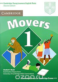 Скачать книгу "Cambridge Movers 1"