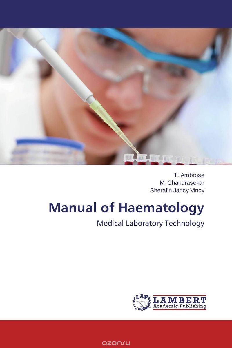 Скачать книгу "Manual of Haematology"