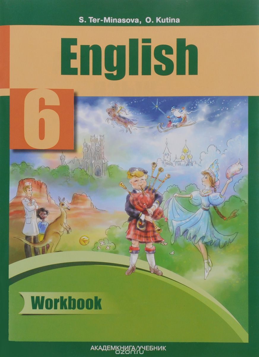 English 6: Workbook / Английский язык. 6 класс. Рабочая тетрадь, S. Ter-Minasova, O. Kutina
