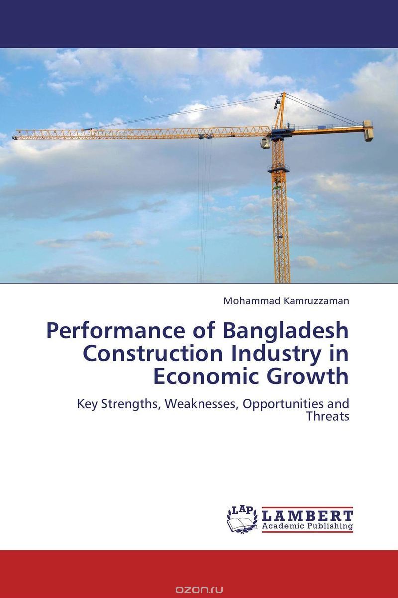 Скачать книгу "Performance of Bangladesh Construction Industry in Economic Growth"