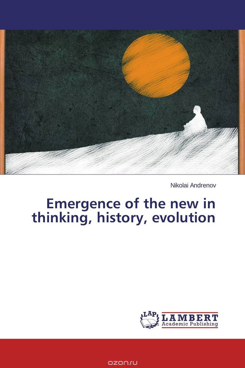 Скачать книгу "Emergence of the new in thinking, history, evolution"