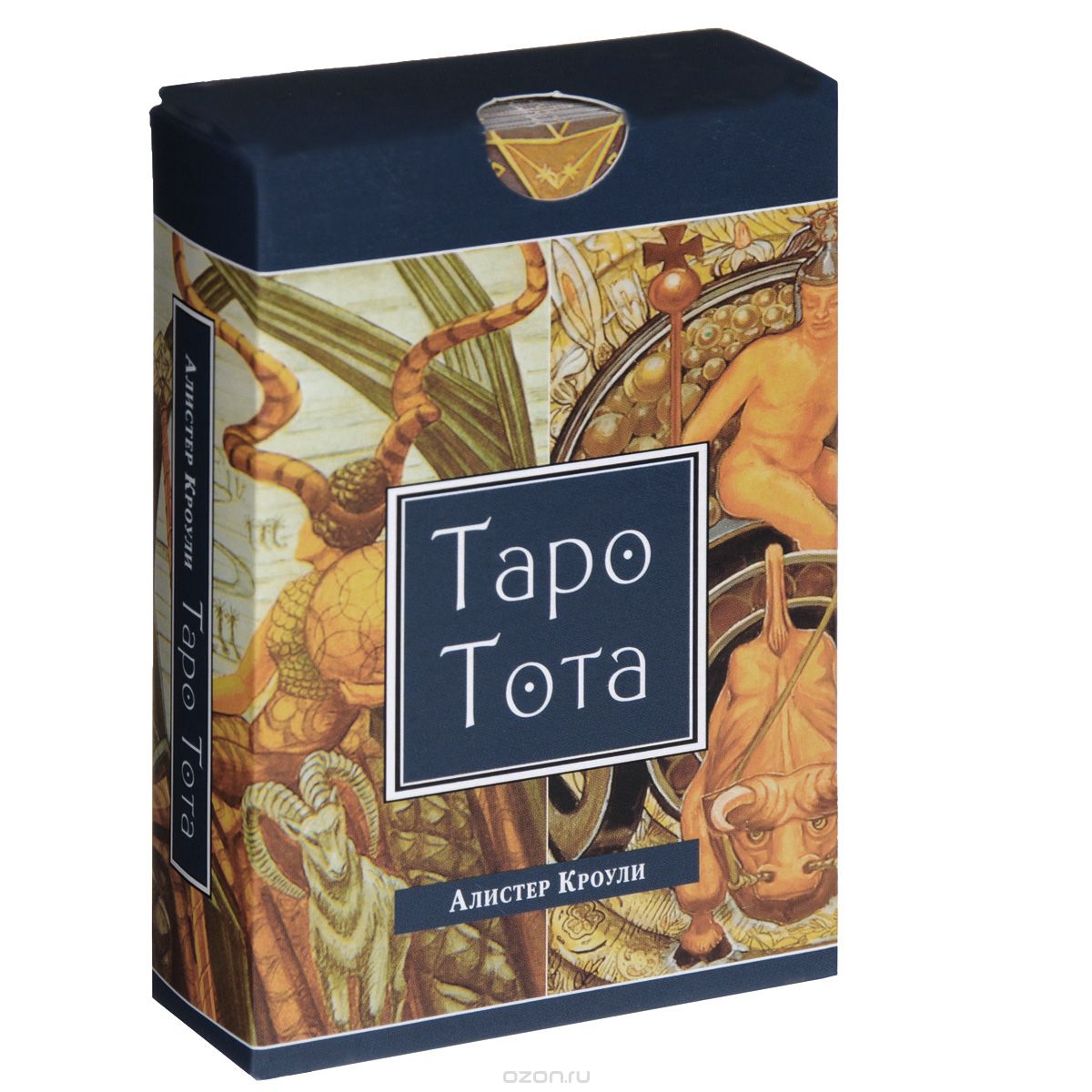 Таро Тота (набор из 78 карт + брошюра), Алистер Кроули