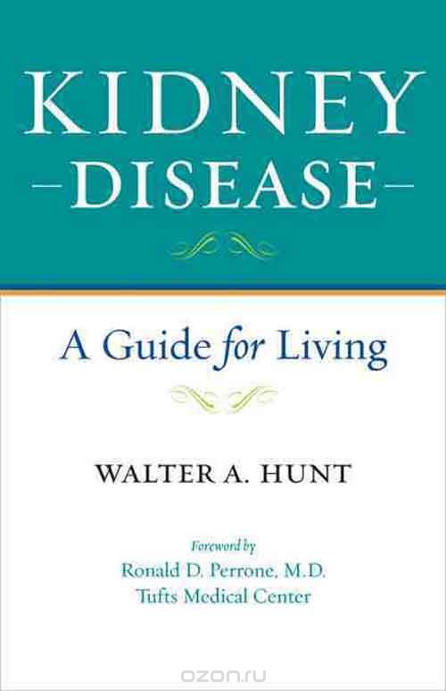 Скачать книгу "Kidney Disease – A Guide for Living"