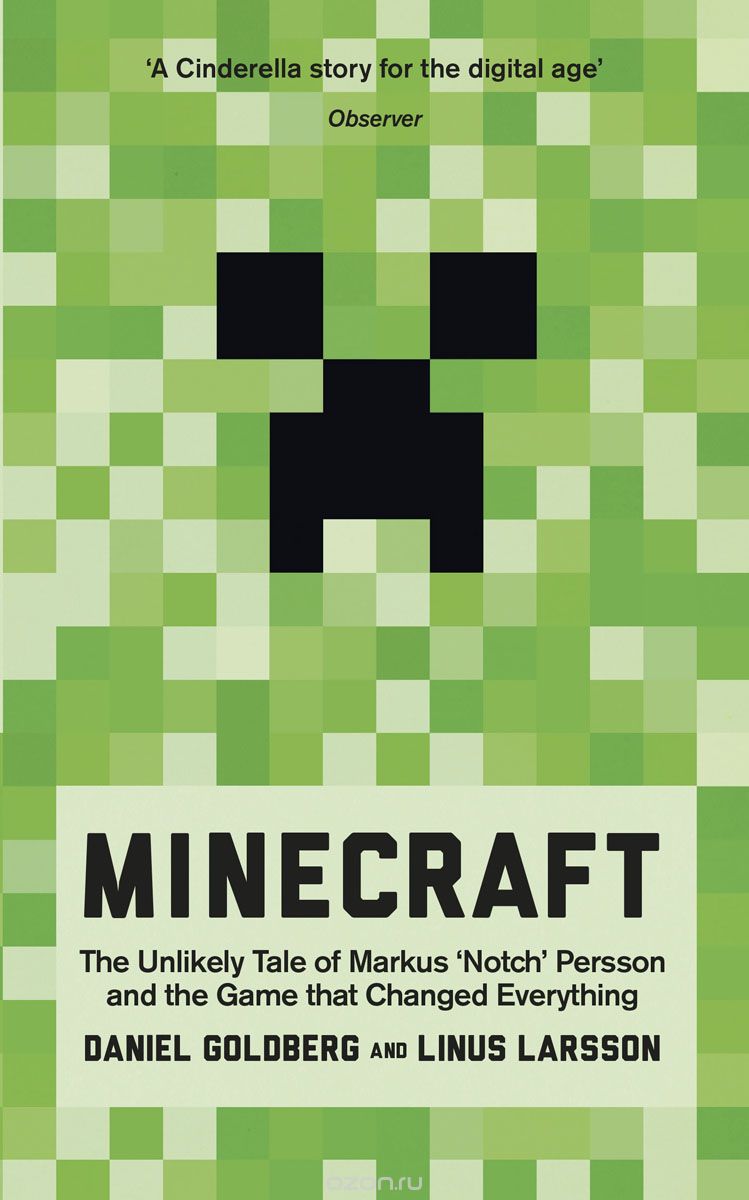 Скачать книгу "Minecraft"