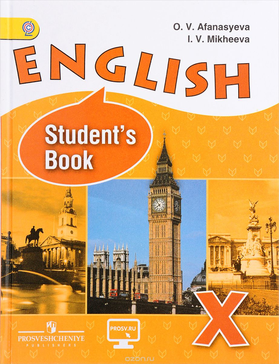English 10: Student's Book / Английский язык. 10 класс. Углубленный уровень. Учебник, O. V. Afanasyeva, I. V. Mikheeva