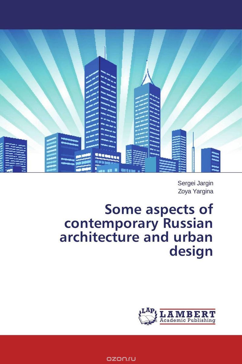 Скачать книгу "Some aspects of contemporary Russian architecture and urban design"