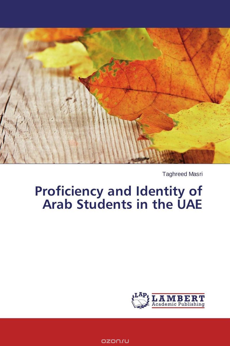 Скачать книгу "Proficiency and Identity of Arab Students in the UAE"