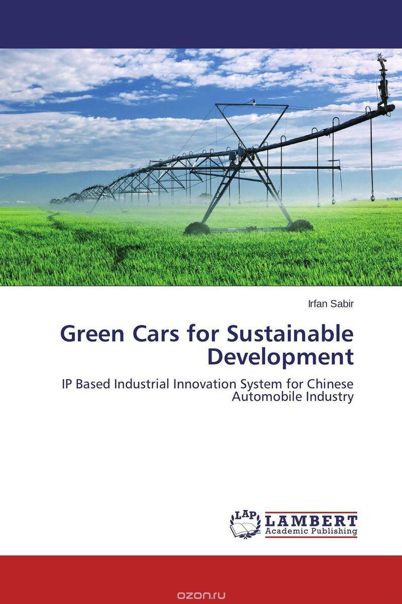 Скачать книгу "Green Cars for Sustainable Development"