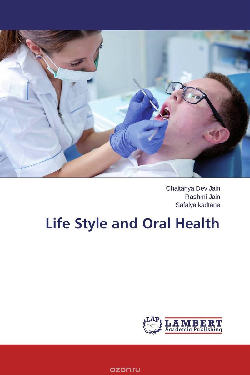 Скачать книгу "Life Style and Oral Health"