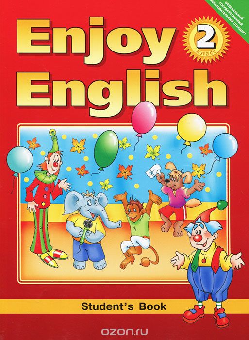 Скачать книгу "Enjoy English-2: Student's Book / Английский с удовольствием. 2 класс, М. З. Биболетова, О. А. Денисенко, Н. Н. Трубанева"