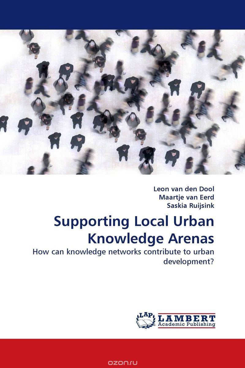 Скачать книгу "Supporting Local Urban Knowledge Arenas"