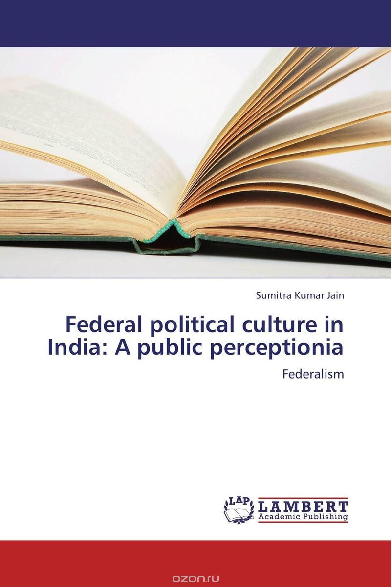 Скачать книгу "Federal political culture in India: A public perceptionia"
