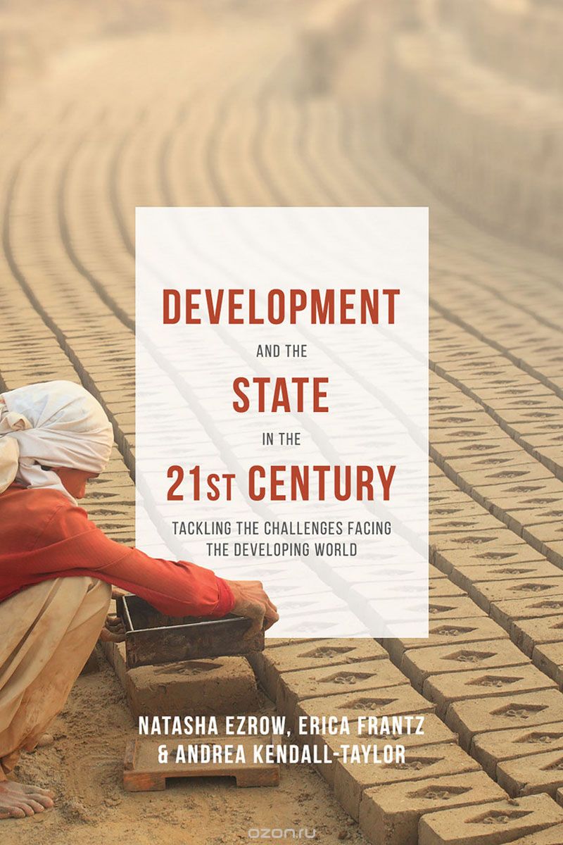 Скачать книгу "Development and the State in the 21st Century"