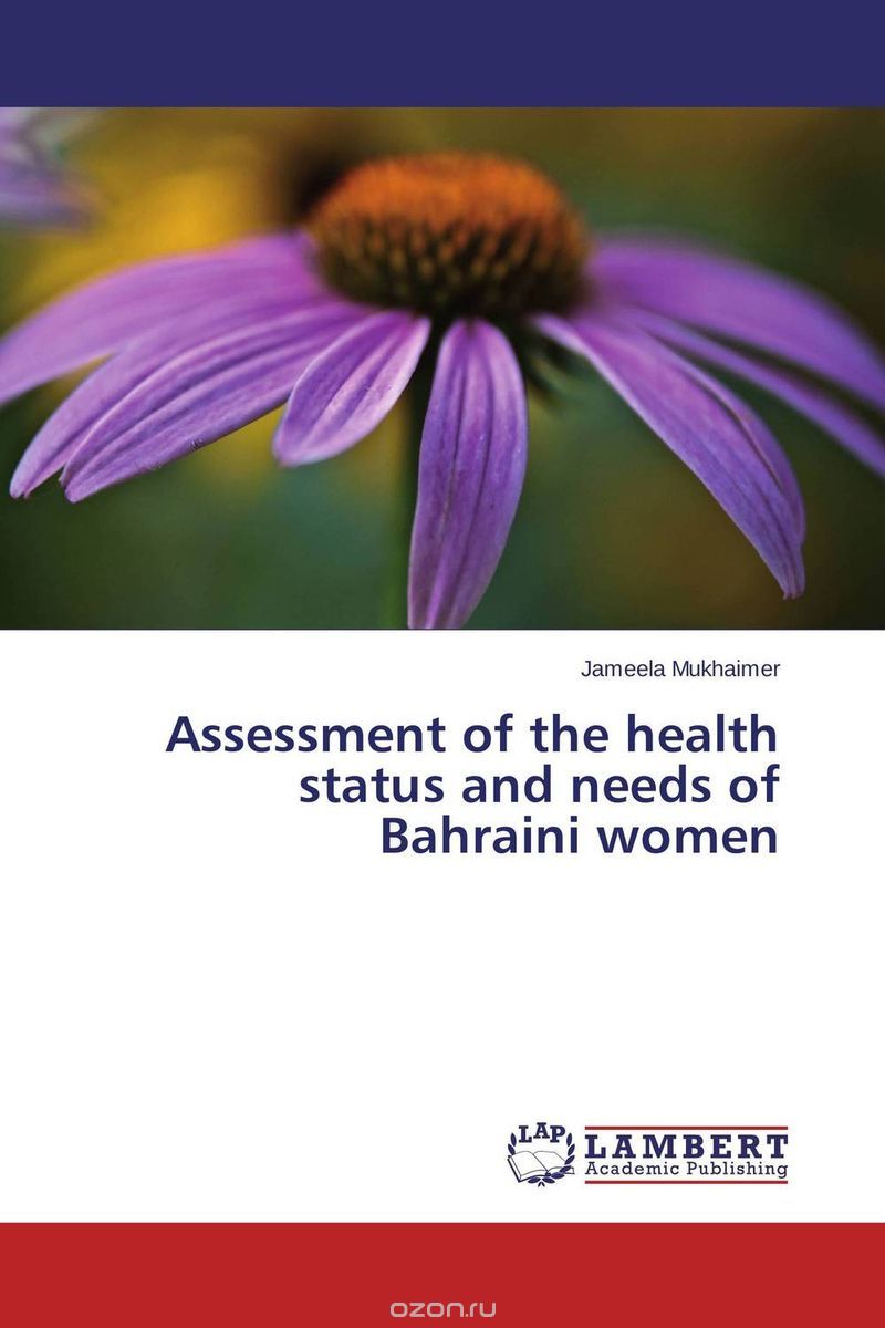 Скачать книгу "Assessment of the health status and needs of Bahraini women"