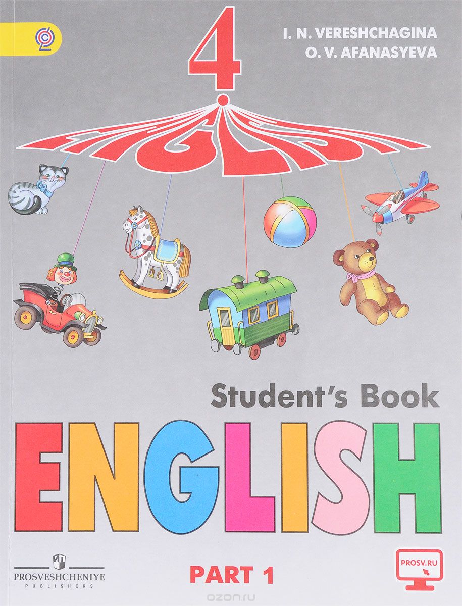 English 4: Student's Book: Part 1 / Английский язык. 4 класс. Учебник. В 2 частях. Часть 1, I. N. Vereshchagina, O. V. Afanasyeva
