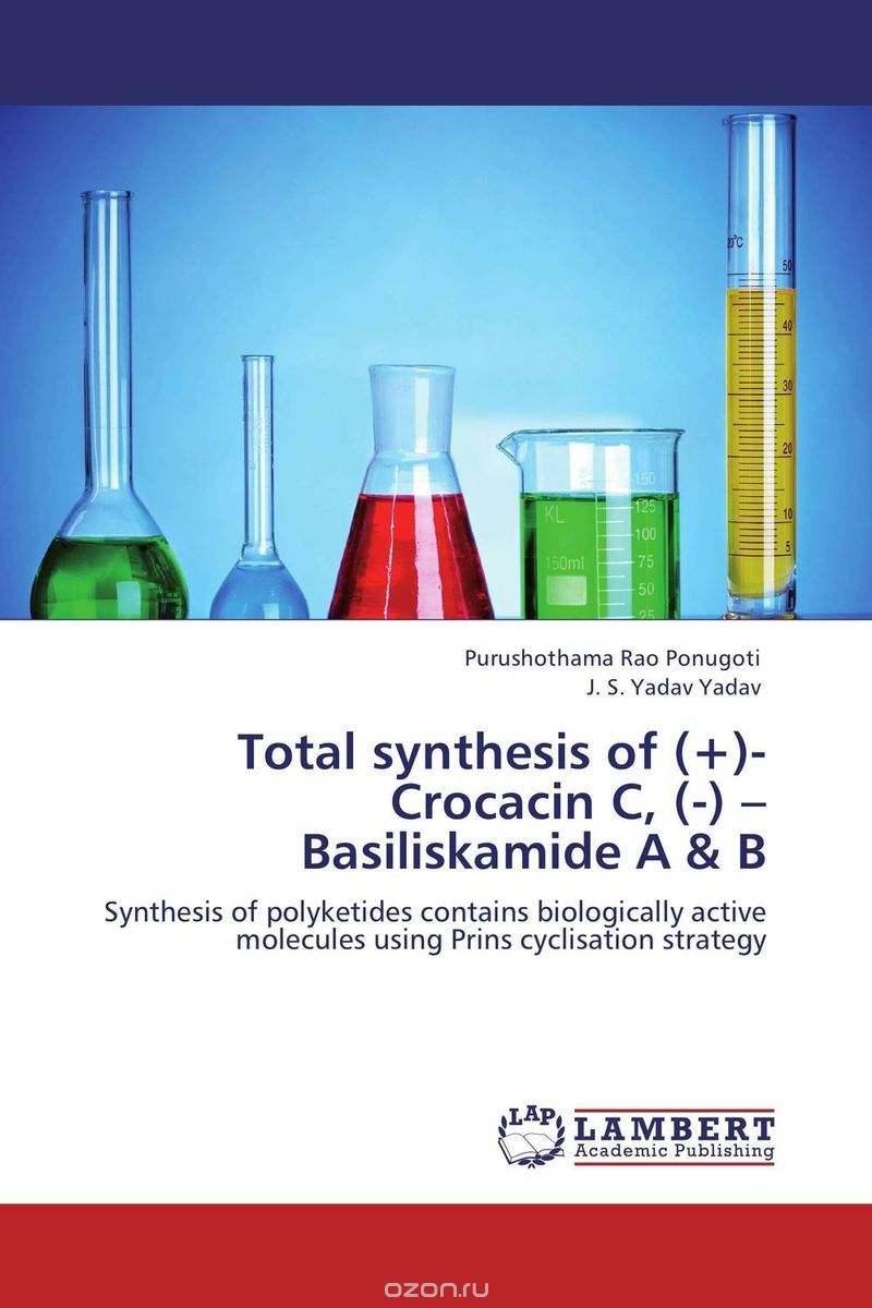 Total synthesis of (+)- Crocacin C, (-) – Basiliskamide A & B