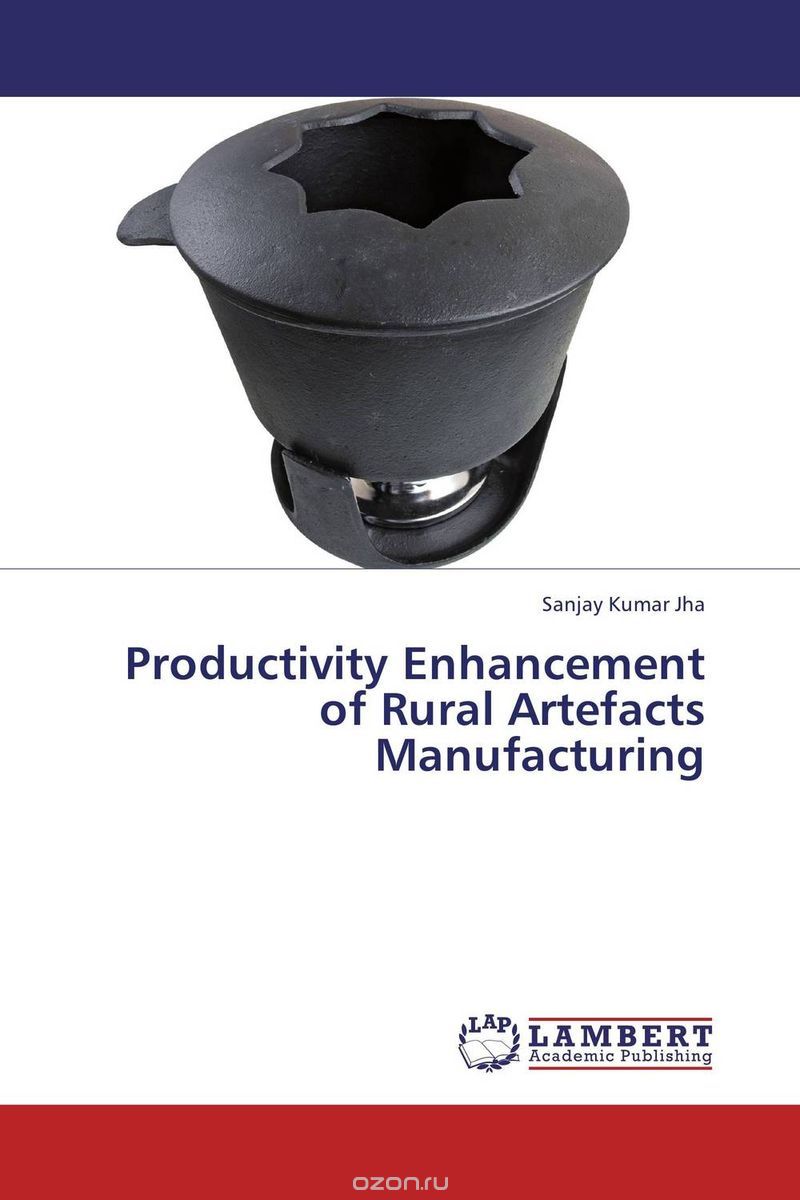 Скачать книгу "Productivity Enhancement of Rural Artefacts Manufacturing"