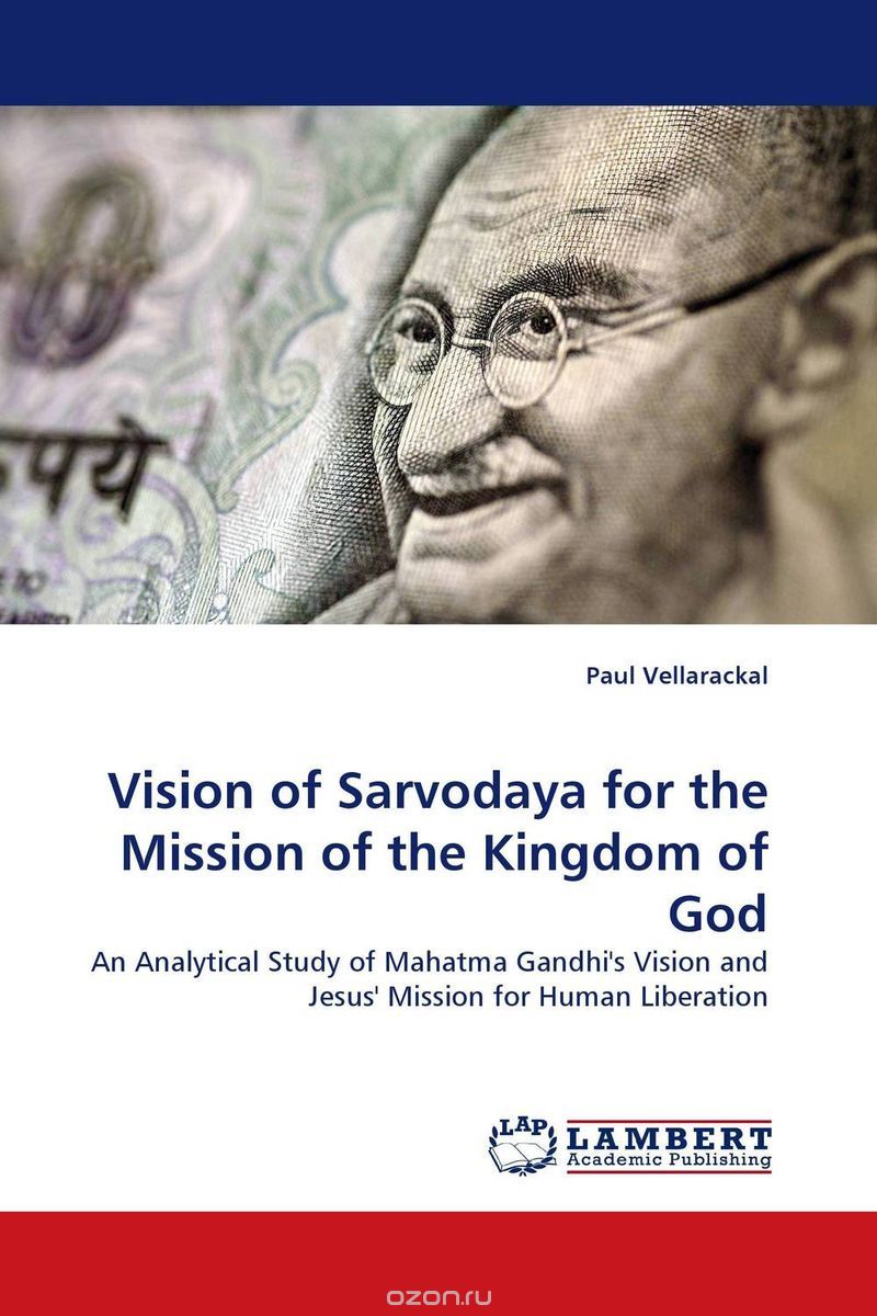 Скачать книгу "Vision of Sarvodaya for the Mission of the Kingdom of God"