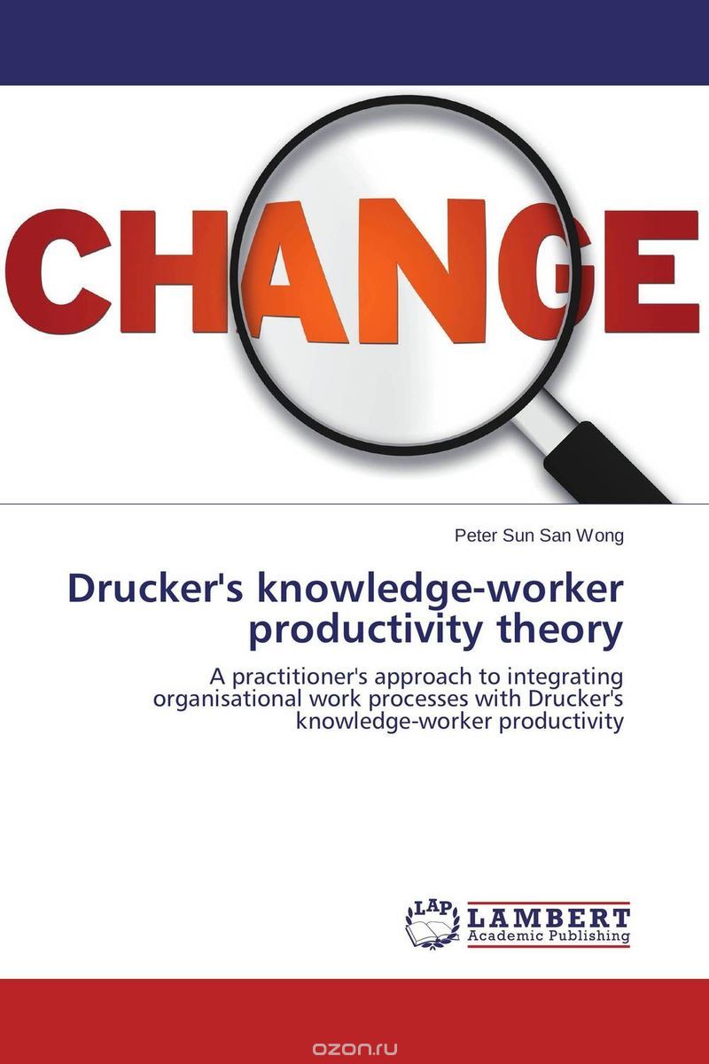 Скачать книгу "Drucker's knowledge-worker productivity theory"
