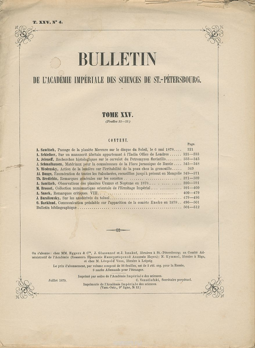 Скачать книгу "Bulletin de l'Academie Imperiale des Sciences de St.-Petersbourg. Tome XXV, №4, 1879"