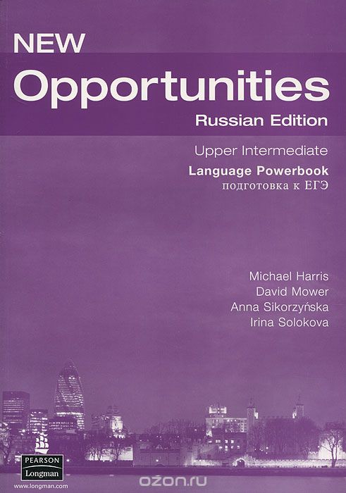 Скачать книгу "New Opportunities: Upper-Intermediate Language Powerbook. Подготовка к ЕГЭ"