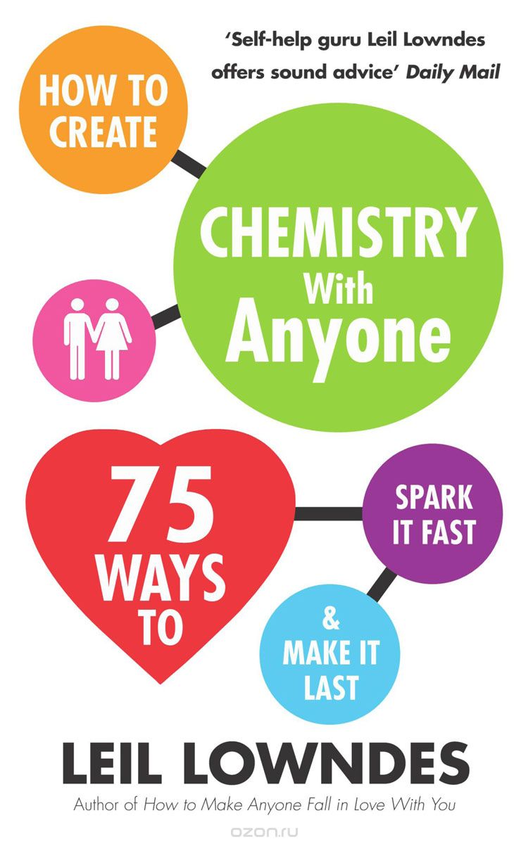 Скачать книгу "How to Create Chemistry with Anyone"
