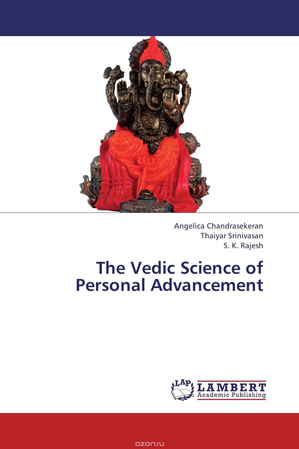 Скачать книгу "The Vedic Science of Personal Advancement"