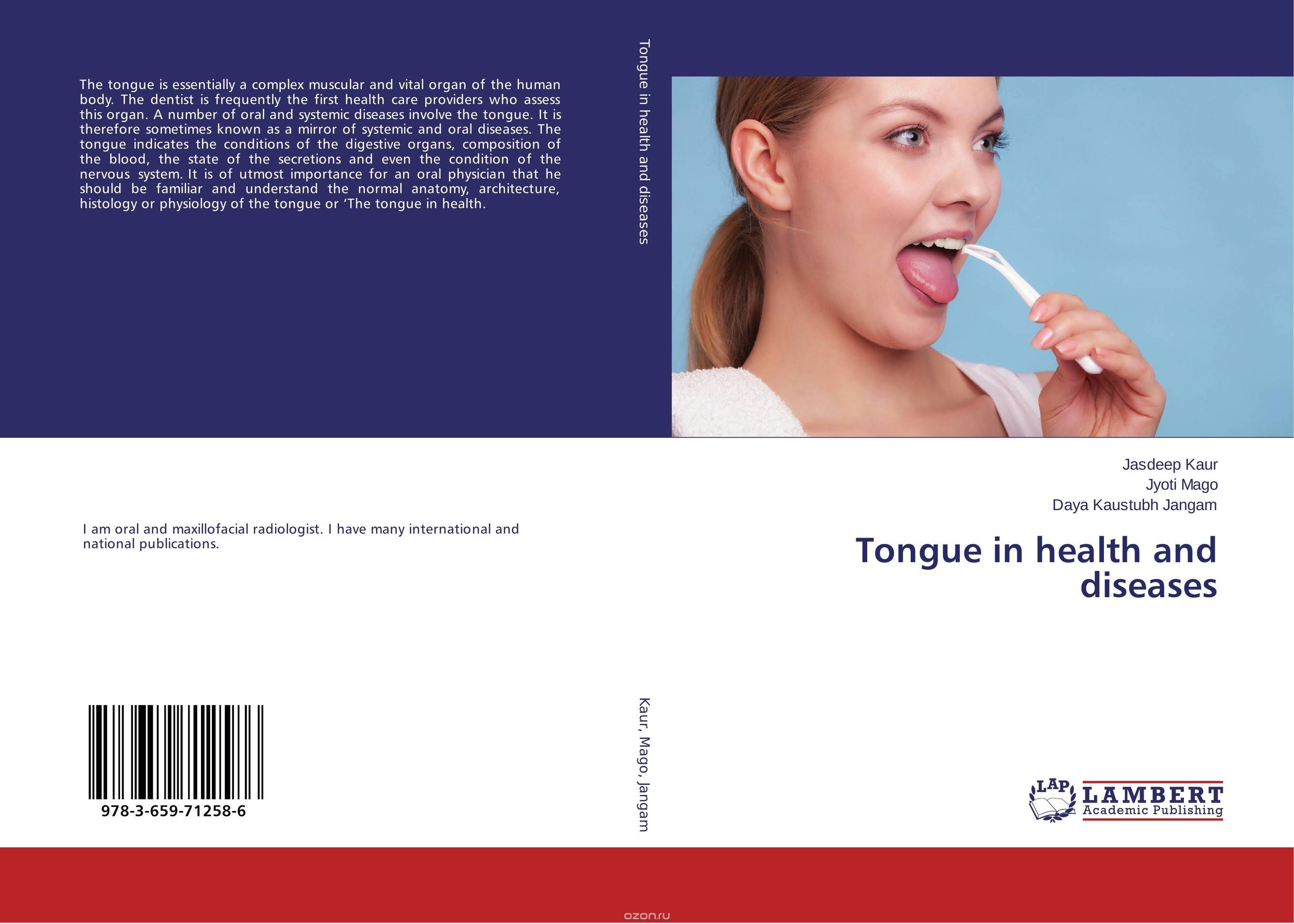 Скачать книгу "Tongue in health and diseases"