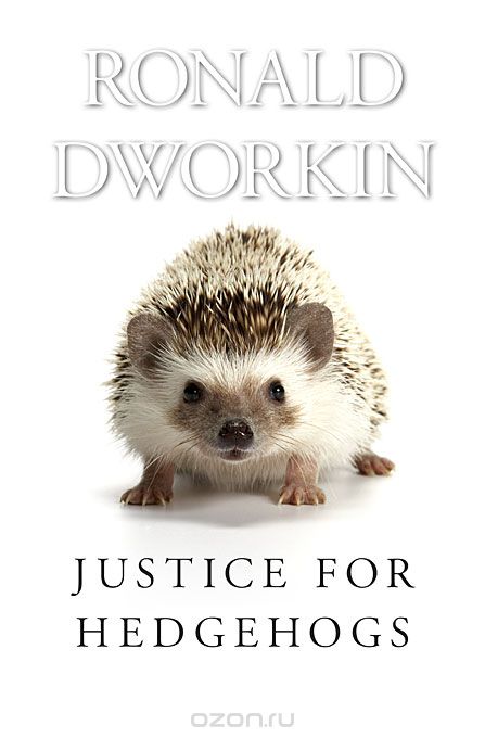 Скачать книгу "Justice for Hedgehogs"