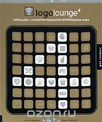 Logoloungе 4. 2000 работ созданных ведущими дизайнерами мира, Кэтрин Фишел и Билл Гарднер