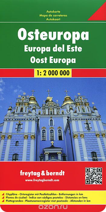Скачать книгу "Osteuropa: Autokarte"