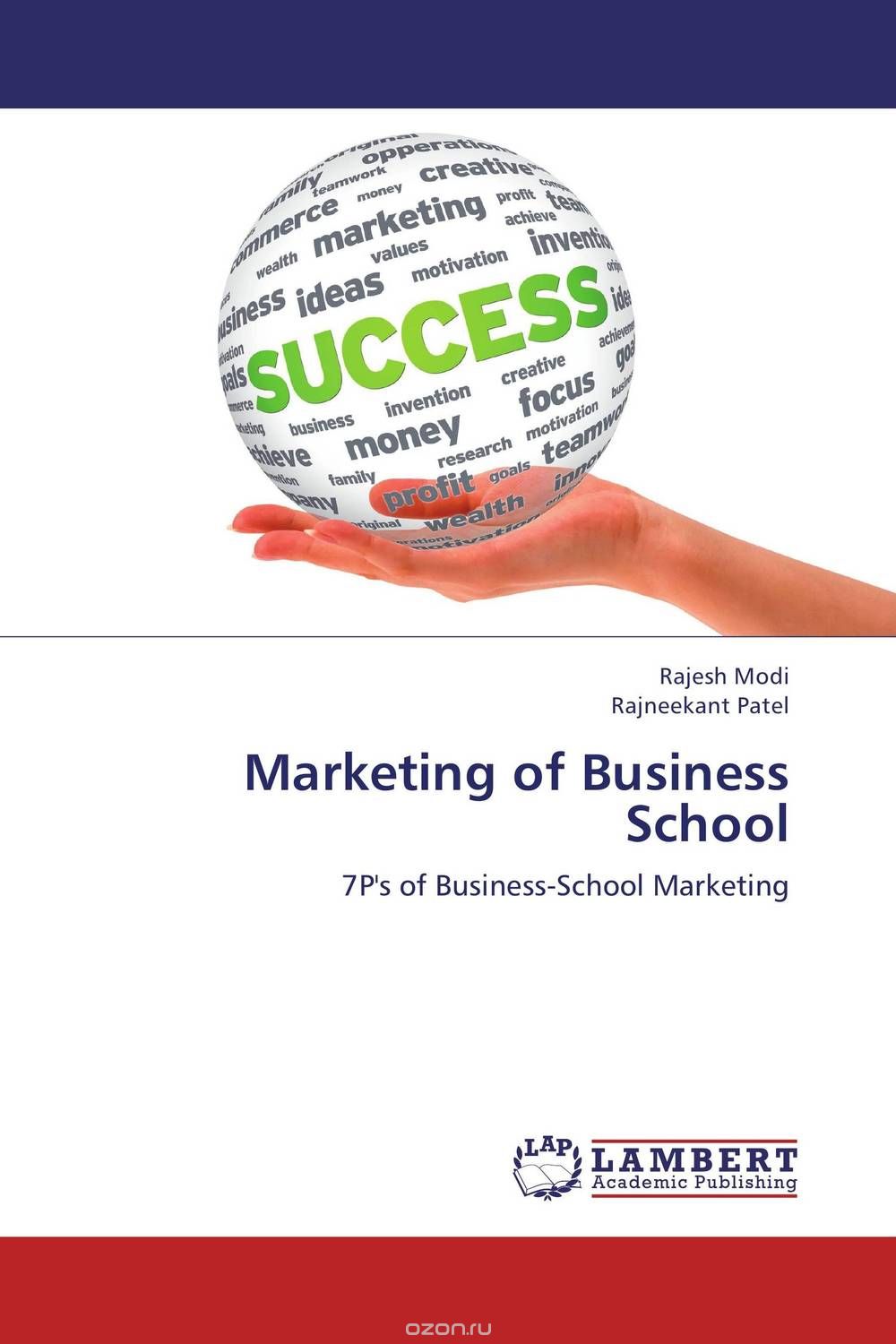 Скачать книгу "Marketing of Business School"