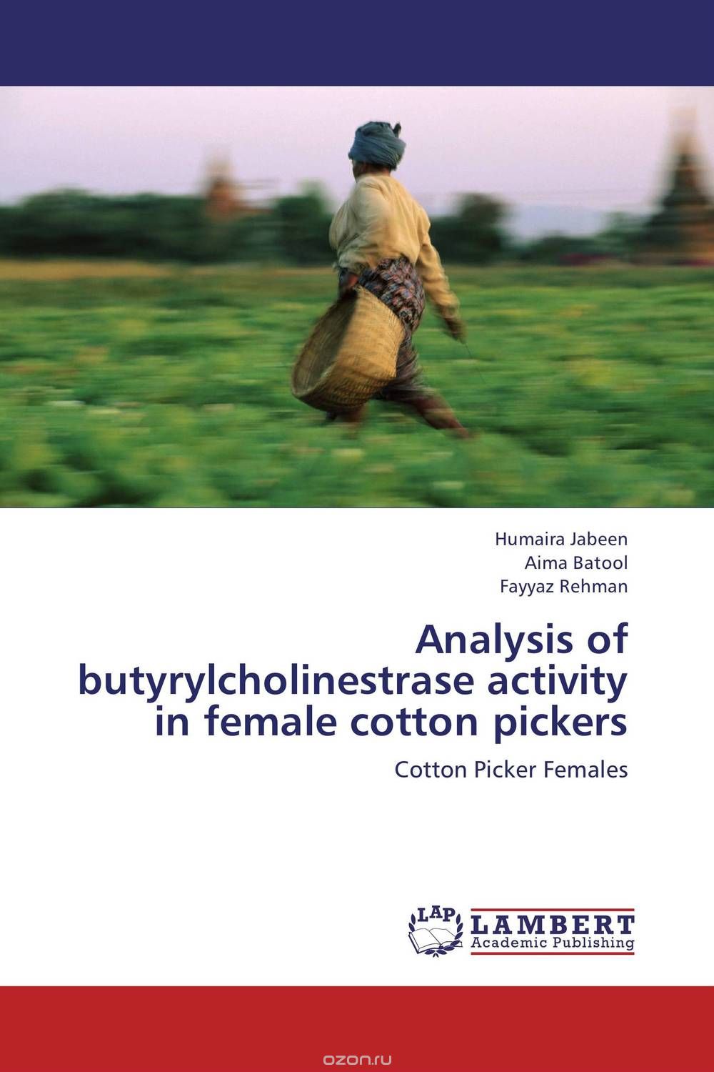 Скачать книгу "Analysis of butyrylcholinestrase activity in female cotton pickers"