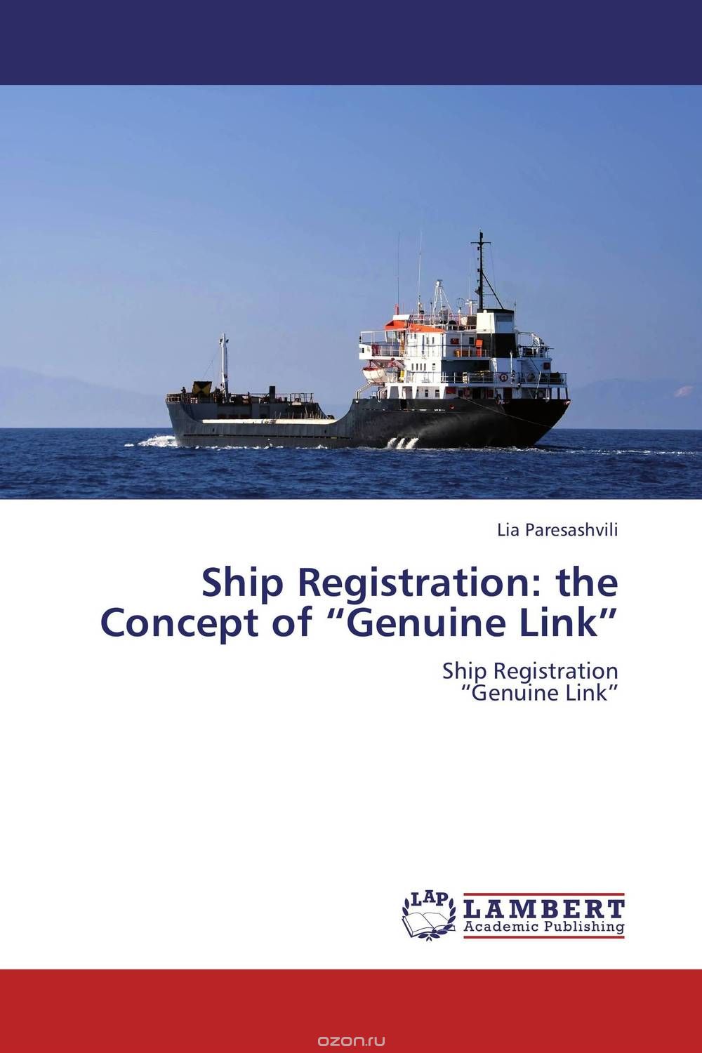 Скачать книгу "Ship Registration: the Concept of “Genuine Link”"