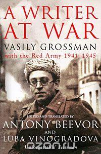 Скачать книгу "A Writer at War: Vasily Grossman with the Red Army 1941-1945"