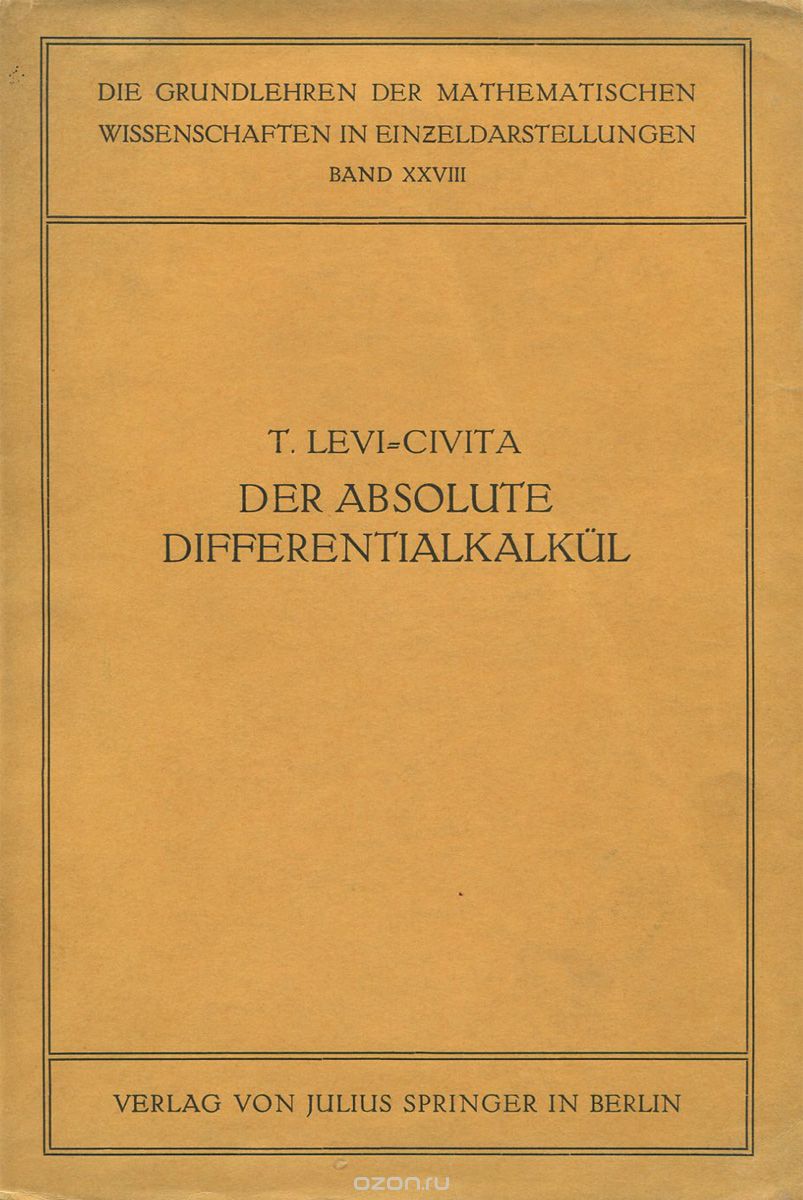 Скачать книгу "Der absolute Differentialkalkul"