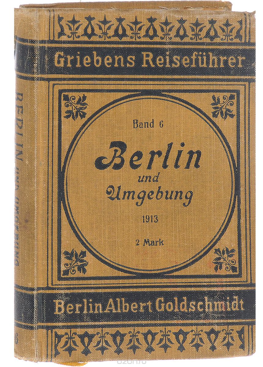 Скачать книгу "Berlin und Umgebung"