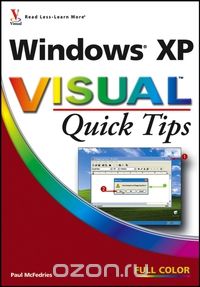 Скачать книгу "Windows® XP VisualTM Quick Tips"