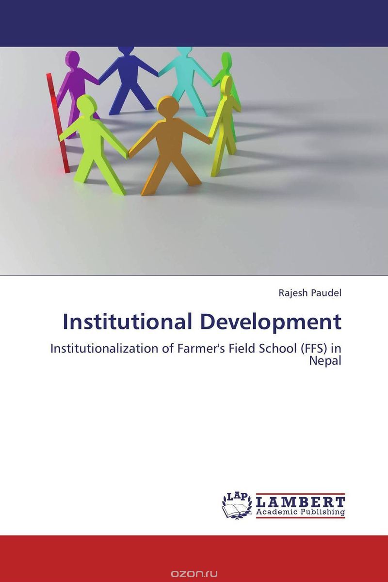 Скачать книгу "Institutional Development"