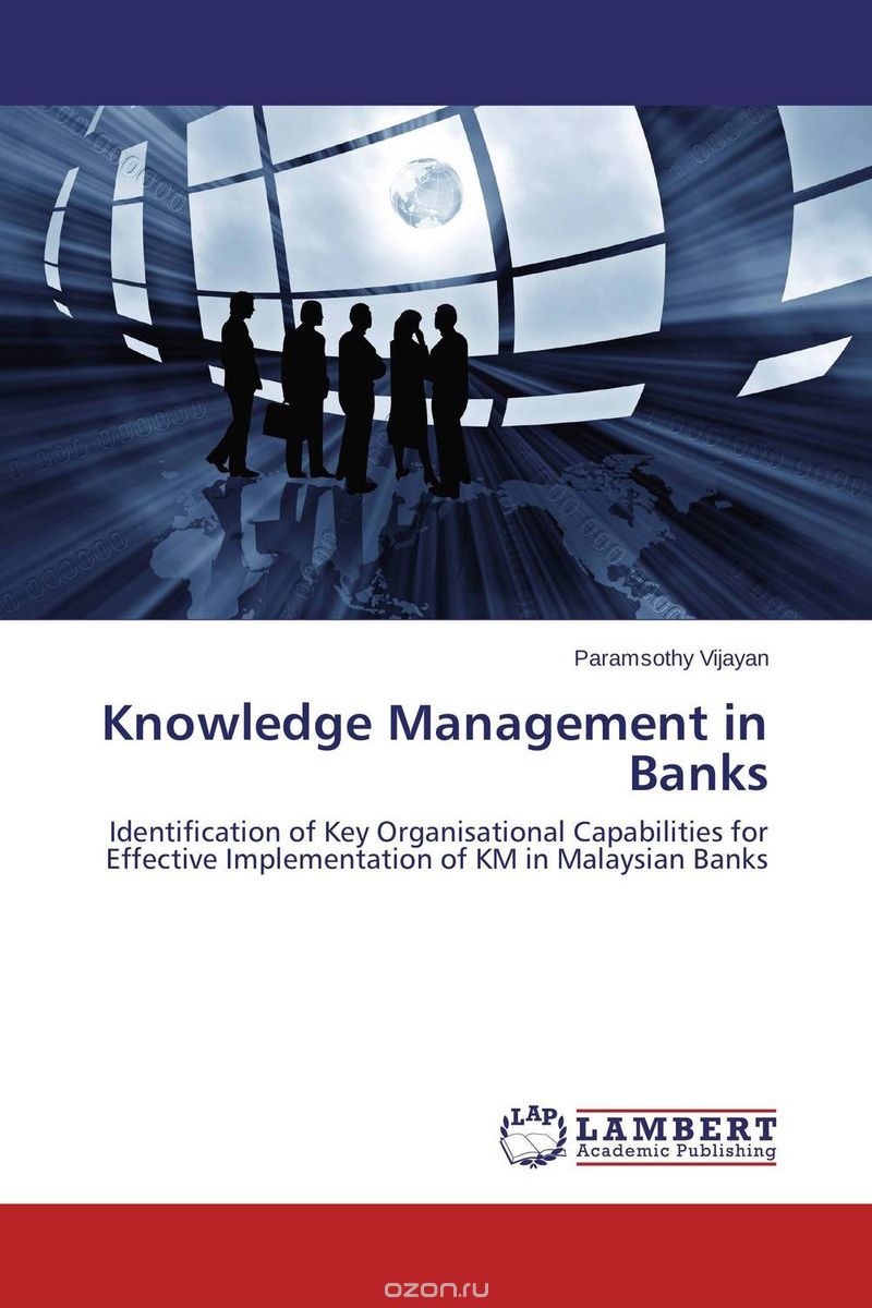 Скачать книгу "Knowledge Management in Banks"